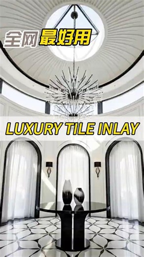 2026 顶级豪宅瓷砖设计！黑白拼花打造极致高级感#tiles #luxury #interiordesign #interior