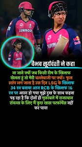 183K views · 699 reactions | Deepak Cricket Updates on Reels | Facebook