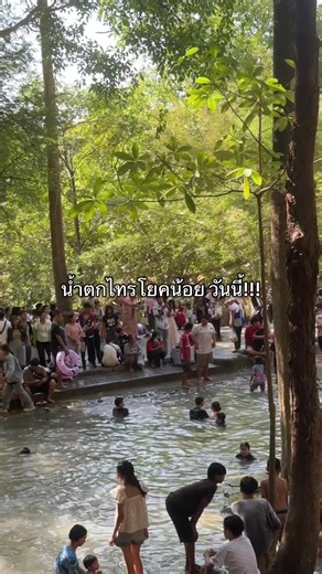 น้ำตกไทรโยคน้อย: แหล่งท่องเที่ยวสุดปังในกาญจนบุรี