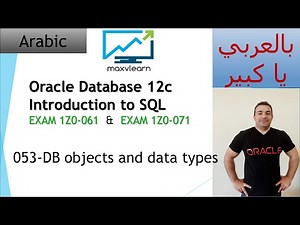 053-Oracle SQL 12c: DB objects and data types