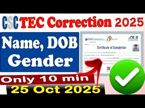 TEC certificate correction online live name DOB || CSC Registraction mismatch certificate || #2025