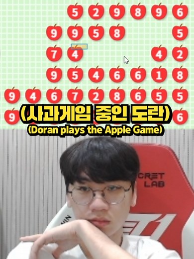 현준이들의 사과게임과 커피 내기