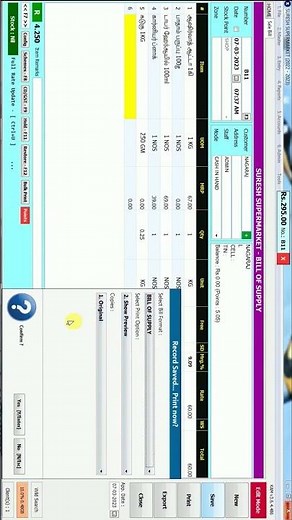 Supermarket and Grocery shop Billing Software in Tamil #maligai #supermarket #billing #groceryshop
