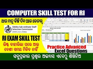 RI Exam computer skill test practice | SSC CPT practical questions | RI computer practical questions