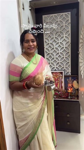 తిరుమల వెళ్తున్నాను స్వామి వారి పులుపు వచ్చింది …చెప్పులు లేకుండా ….