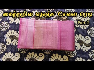 ✨ Handloom Weaving Process 🧵 | Step 2 ✅ | Full Saree Making from Start to Finish 🎥