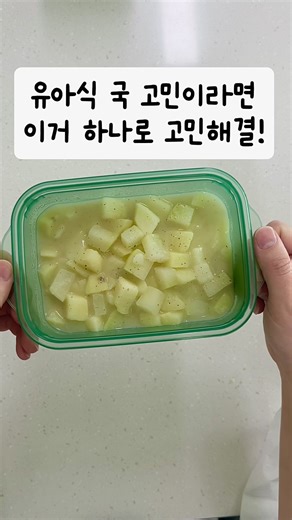 한소루 무항생제 한우사골곰국 2차 OPEN