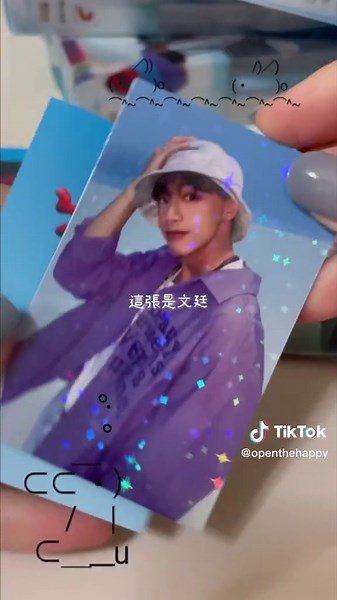 Ozone寶寶們的專輯開箱🦄️✨那天在小巨蛋看歐粽寶們表演真的太感動🥹💜💙期待今晚紅白藝能大賞的播出！揪家人朋友一起看‪- ̗̀ ꪔ̤̥ꪔ̤̮ꪔ̤̫ ̖́-‬ #開封の儀 #開封 #fyp #fypシ #購入品紹介 #購入品 #unboxing #開封動画 #開箱曬物 #언박싱 #추천 #熱門 #推薦 #foryoupage #foryou #專卡 #小卡 #포카 #포토카드 #포카깡 #album #앨범깡 #앨범 #專輯開箱 #拆專 #抽卡 #ozone #周祖安 #祖安 #林佳辰 #佳辰 #周子翔 #子翔 #黃文廷 #文廷 #林煥鈞 #煥鈞 #李哲言 #哲言 #OzoneOAO #ozoneunicorn @Ozone