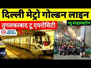 Delhi Metro Golden Line | Line 10 | Aerocity Tughlakabad Metro Station | DMRC Phase 4 | Tunnel Cast