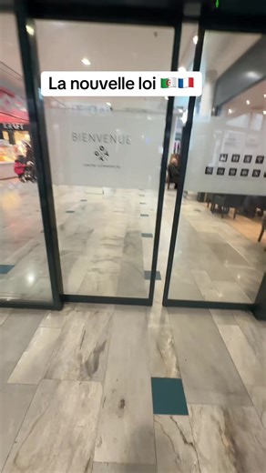 #loi #france #uber #fy #قانون