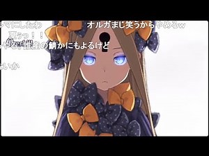 (コメ付)【FGO】宝具集【1.5部】