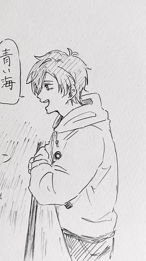 死神くん 日常組イラスト：青い海と白い雲