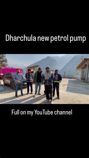 Dipesh Negi on Instagram: "New Petrol Pump in Dharchula Must Watch This! A brand-new HP Petrol Pump has opened near Omsi Ground, and it’s already becoming the talk of the town! In this vlog, I’ll take you inside the pump — from the fueling area to the service quality and location details. 🚗 Easy roadside access 🧍‍♂️ Friendly staff & quick service 💧 Air, water, and clean washroom 💳 Digital payment support 📍 Near Omsi Ground, Dharchula – open now for everyone! 👉 Don’t forget to like, share, 