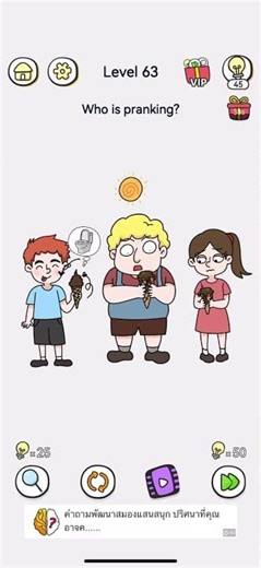 Brain out 2 level 63