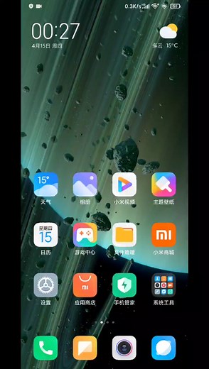 MIUI12.5TD后续升级教程