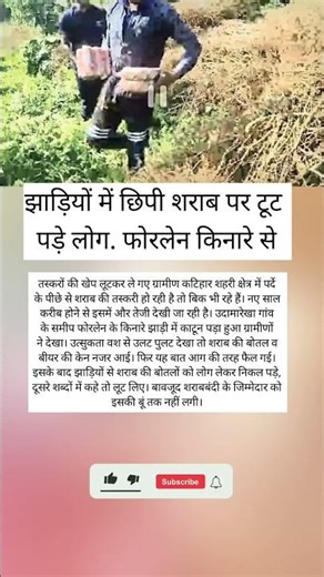 #tutorialfilter #rahulruidas