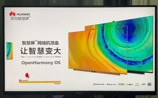 HG680-LC S905L3芯片，刷机固件，线刷教程