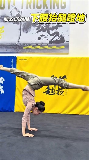 Master the Essential Dance Technique: Back Bridge in Just 5 Moves