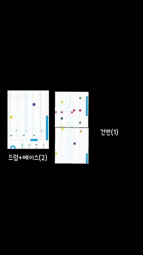 [송메이커] 비비ㅡ밤양갱