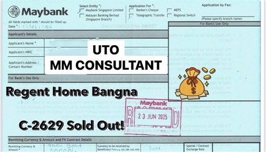 UTO MM Consultant บน TikTok