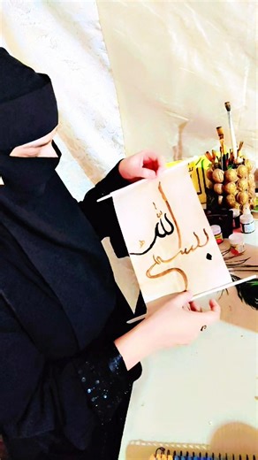 Modern Arabic calligraphy #bismillah #handwriting #islamicshort #tutorial #vairalshort