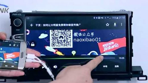 趣驾WeLink操作视频