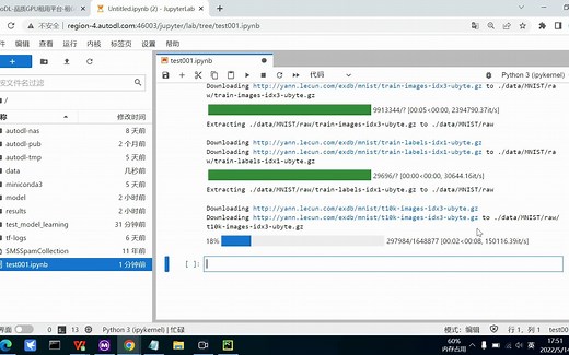 pytorch实现MNIST数据集训练。