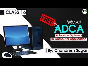 ADCA - Full Computer Course | Class 16 - The End | KB Tech India (With Certificate)