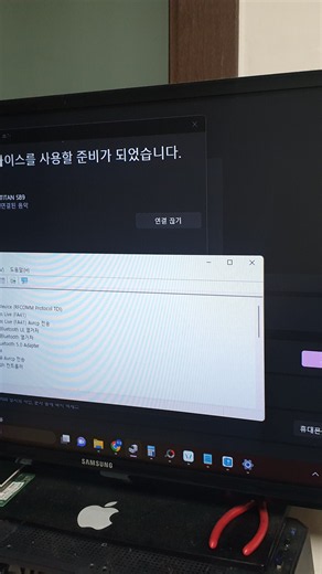 새로 샀는데 안 된다는 스피커, 수리점에서 연결해봤습니다