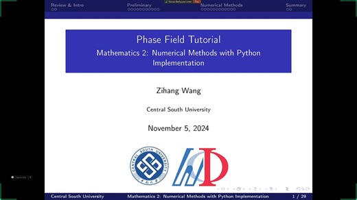 PF_Tutorial_2 数值方法的Python实现