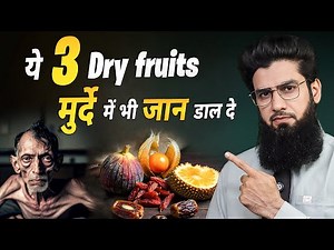 90% People Eat Wrong Dry Fruits | Top 3 Dry Fruits For Men 🔥| ManCare Talks