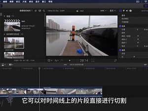 10分钟上手Final Cut Pro X，零基础新手快速入门，视频剪辑基本操作教学 #剪辑教程,剪辑final cut pro- 抖音