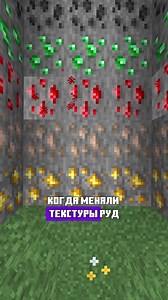 Забота об дальтониках #minecraft #майнкрафт | minecraft