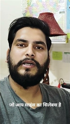 rrb alp complete science syllabus in one pdf 100 % guarantee #alp_cbt1 #shorts