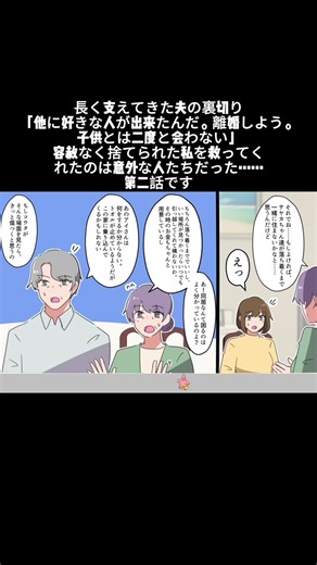 恋愛漫画のおすすめ作品紹介