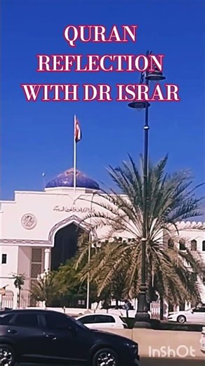 Quran Reflection with Dr israr peaceful vibes