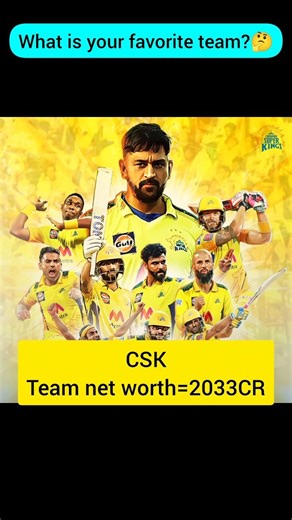 IPL all team net worth 💰'''