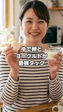 血管寿命を劇的に伸ばす最強習慣3選/#50歳から若返る健康学