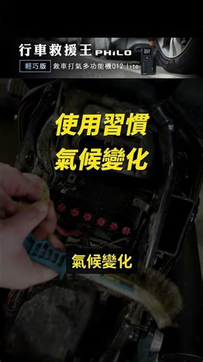 ❄️Is your motorcycle acting up and won't start when it gets cold? Besides the cold weather, aging...