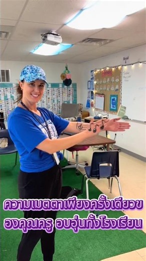 The Whole Class Learned Sign Language Just to Help the Cafeteria Lady