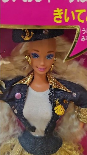 Barbie 1995 Super Talk Doll Mattel