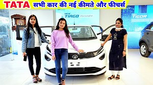 1.7K views · 30 reactions | Tata Cars Latest Price List | All Tata Cars Latest Price List #TataCarsPriceList #TataCars #Tata | Usha Ki Kiran | Facebook