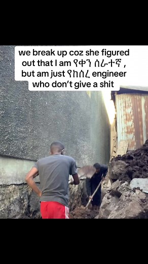 #ethiopian_tik_tok #habeshatiktok #ethiopian_tik_tok🇪🇹🇪🇹🇪🇹🇪🇹