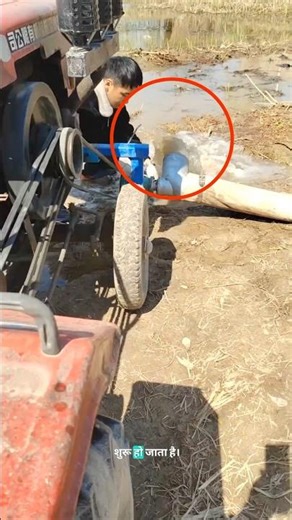 This machine is used to extract and drain water. #shortvideo