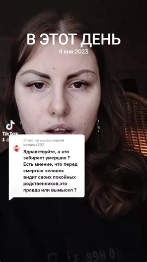 Мир Душ и Высшие Существа: Путешествие за Пределы