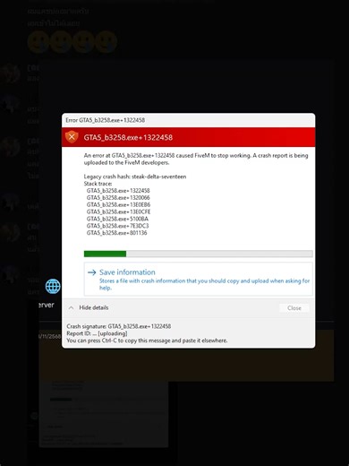 วิธีแก้ปัญหาเข้าไม่ได้ใน FiveM