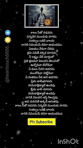 kaalam nitho nadavadu song lyrics #love #telugusongs #tollywood #melody #motivational #music