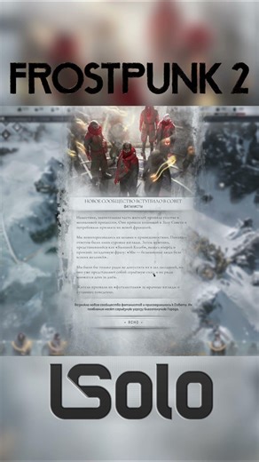 Frostpunk 2 | The Idiots make their first appearance! #frostpunk2 #frostpunk #frostpunk2gameplay