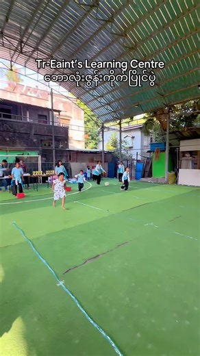 #treaintlearningcentre 🩵🩵