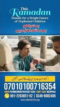 Give Your Zakat for Orphan Children | Build a Brighter Future with Alkhidmat